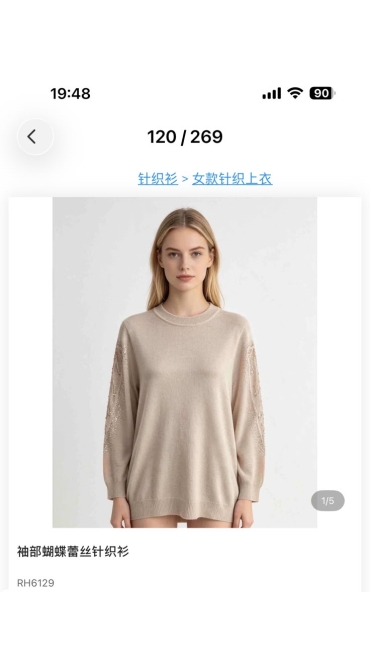 bluza dama 6/set