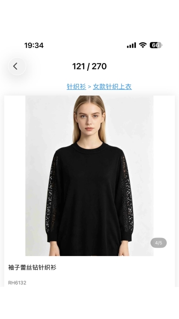 bluza dama 6/set