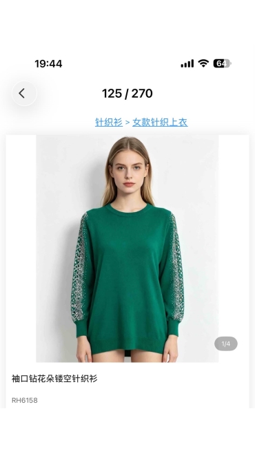 bluza dama 6/set