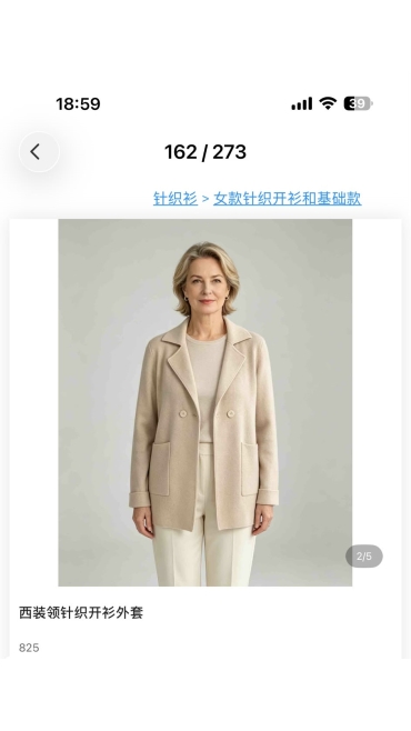 blazer dama 6/set