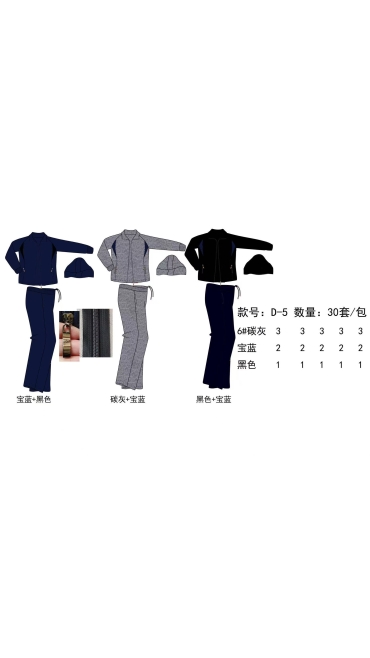 trening barbati gros xl-5xl 5/set
