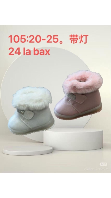 incaltaminte copii 20-25 12/set