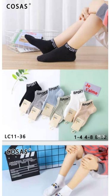 sosete sport copii 20/set