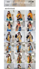 esarfa 12/set