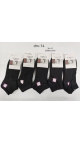 sosete dama fara cusatura culori combinate 36-41 20/set