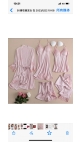 set pijama dama luxury m-2xl 4/set