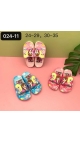 papuci copii 24-29 12/set