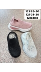 incaltaminte copii 31-36 12/set