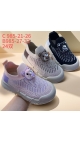 incaltaminte copii 27-32 6/set