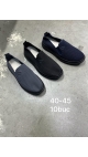 incaltaminte barbati 40-45 8/set