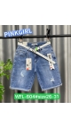 blugi scurti dama 6/set