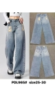 blugi dama 6/set