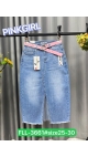 fusta blugi dama 6/set