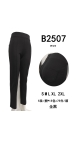 colanti dama s-2xl 5/set