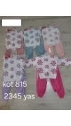 compleu copii 2-5 ani 4/set