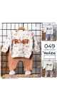 compleu copii 3-12 luni 3/set