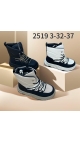 incaltaminte copii 32-37 6/set