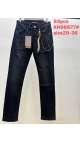 blugi barbati 29-36 7/set