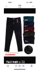 pantaloni blana 5xl-9xl 5/set