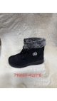 incaltaminte dama 37-42 8/set