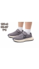 incaltaminte copii 32-37 8/set