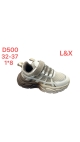 incaltaminte copii 32-37 8/set