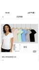tricou dama 10/set
