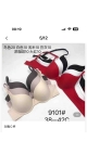 sutien dama 10/set