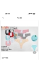tanga 12/set