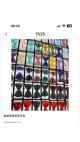 papion 4/set