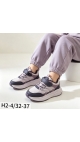 incaltaminte copii 32-37 6/set