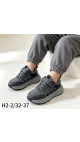 incaltaminte copii 32-37 6/set