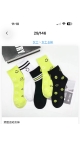 sosete dama 36-41 20/set