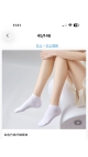 sosete dama 36-41 20/set