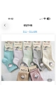 sosete dama 36-41 20/set