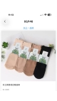 sosete dama 36-41 20/set