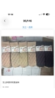 sosete dama 36-41 20/set