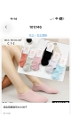 sosete dama 36-41 20/set