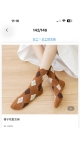 sosete dama 36-41 20/set