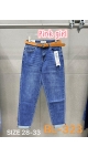 blugi dama 6/set