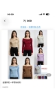 bluza dama 6/set