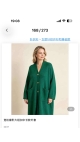 cardigan dama 6/set