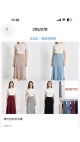 fusta dama 6/set