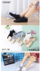 sosete sport copii 20/set